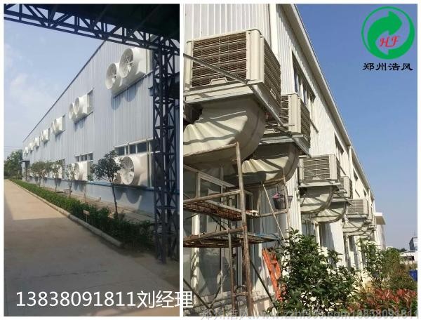 河北駿升汽摩配件負(fù)壓風(fēng)機、冷風(fēng)機配合使用